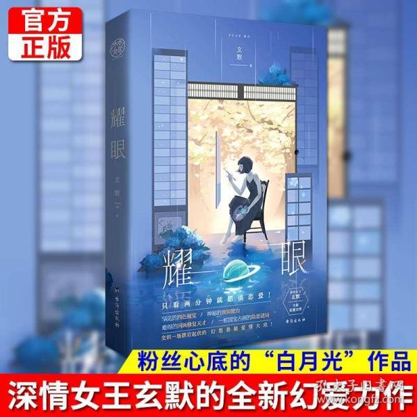 这是啥也,2年多了,不疼不痒的,摸着凸起的感觉?-全球领先的有问必答平台