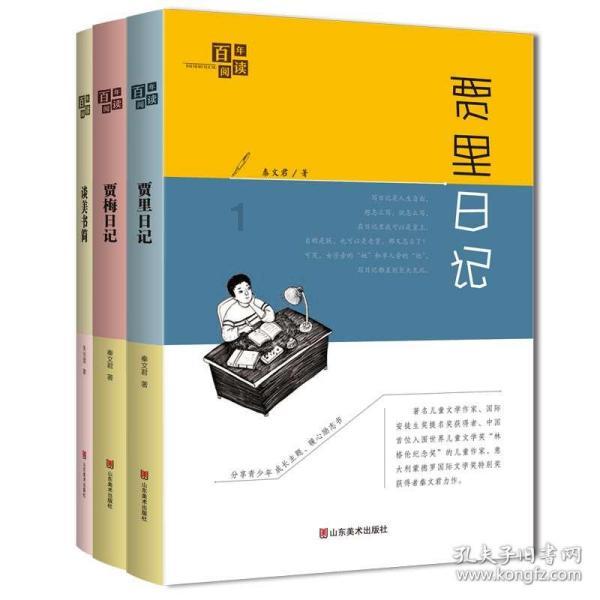 竞技宝one